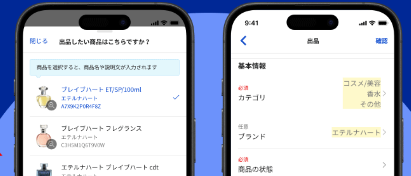 rakuten